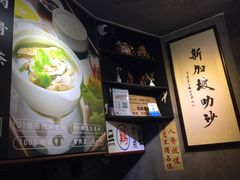 -绿柠食堂(北外滩店)