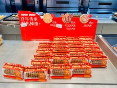 -詹记桃酥(马鞍山万达店)