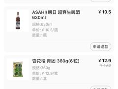 -盒马鲜生(金桥国际广场店)