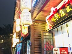 门面-王庄阿咪海鲜大排档(上下杭店)