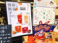 -放哈·甜醅子奶茶创造者(正宁路店)