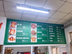 -大益烤鸡