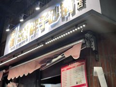 -南湖胖子砂锅(南湖店)