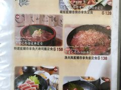 菜单-定食Doraya(骆克道店)