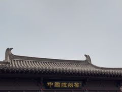 -赵州桥景区