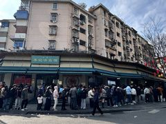 -李记清真馆(打钉巷店)
