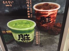 -LELECHA乐乐茶(美罗城店)