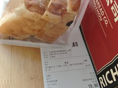 -富贵面包公司(运河店)