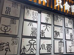 -蜀香格格•剁椒鱼头(龙西店)