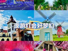 -歌斐颂巧克力小镇