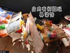 -阿元来了(西环店)