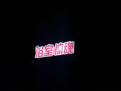 -国色天乡三期陆地乐园