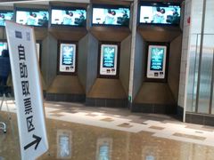 android_upload_pic-百丽宫影城(嘉里汇店)
