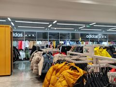 -BIGOFFS 超级折扣(仁恒伊势丹店)