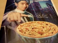 -必胜客(远大路店)