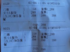 -南美水疗(七莘路店)