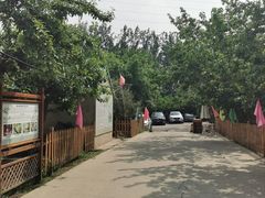 -香木香羊(小汤山店)