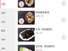 -海盗虾饭·剥好的小龙虾饭(SOHO尚都店)