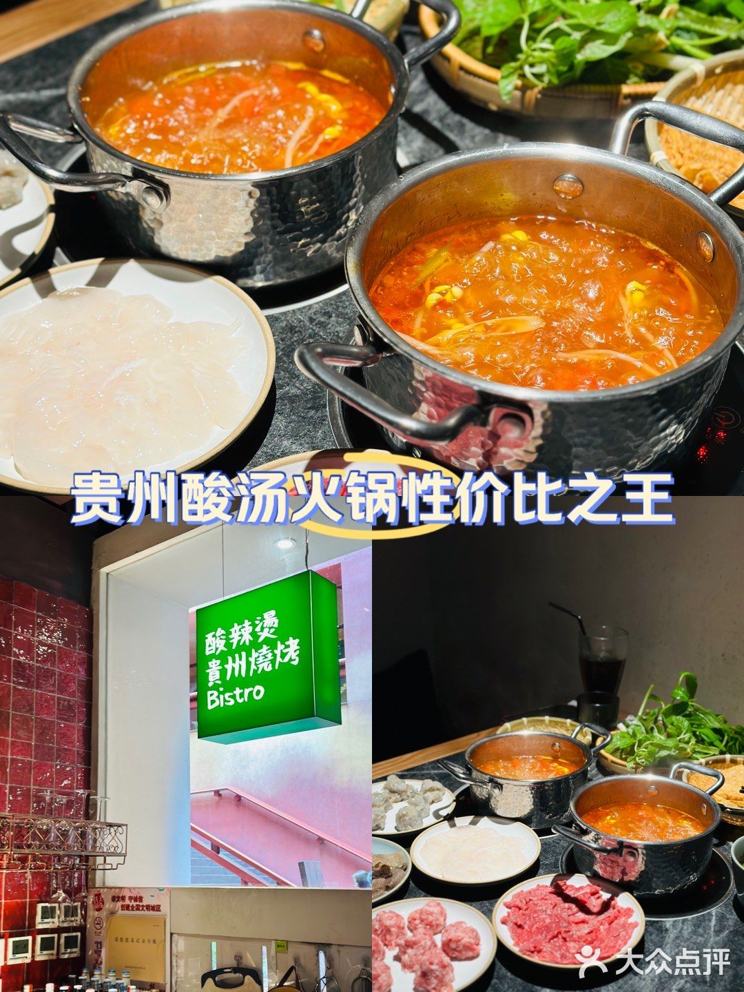 新天城市广场自助火锅(新天城市广场售楼部电话)