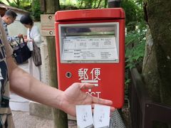 -三千院