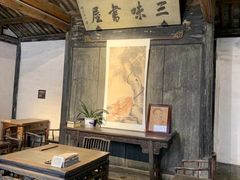 -绍兴鲁迅故里·沈园景区