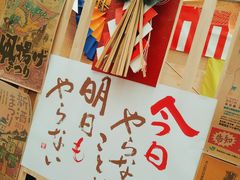 -TORO MaKi 寿司·日料(华创店)