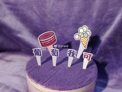 -好利来(清华南门店)
