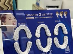 -深圳富茂格伦菲尔口腔门诊部(龙华清湖总院)