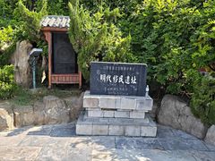 -大槐树寻根祭祖园