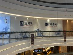 -龙湖杭州滨江天街