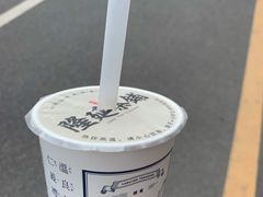 -隆延茶铺(学清路驹然店)