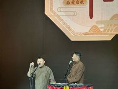 -泰山大剧院
