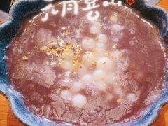 -非遗近水楼糕团(景德路店)
