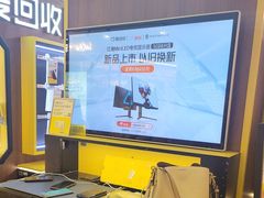 -爱回收(889广场店)