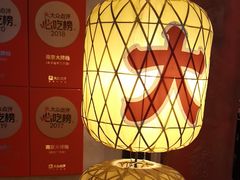 -南京大牌档(中关村领展广场店)