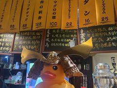 -半藏居酒屋(香港花园店)