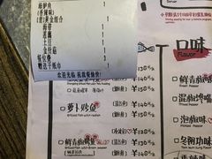 -探鱼·鲜青椒爽麻烤鱼(中天广场店)