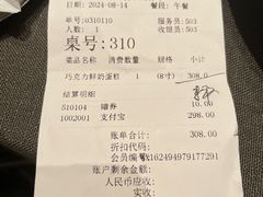 -Sunflour(来福士店)