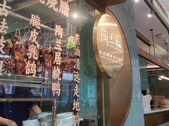 -陶兰居·香港饭店·海鲜大排档(圆融时代广场店)