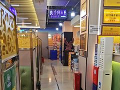 -花儿穆萨·烤肉餐厅(石马坪店)