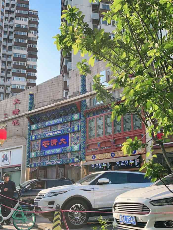 鸿禧大清花(方庄店)-"[薄荷]环境:标准的皇家满清设计,皇家.