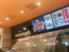 -吉野家(宾水道店)