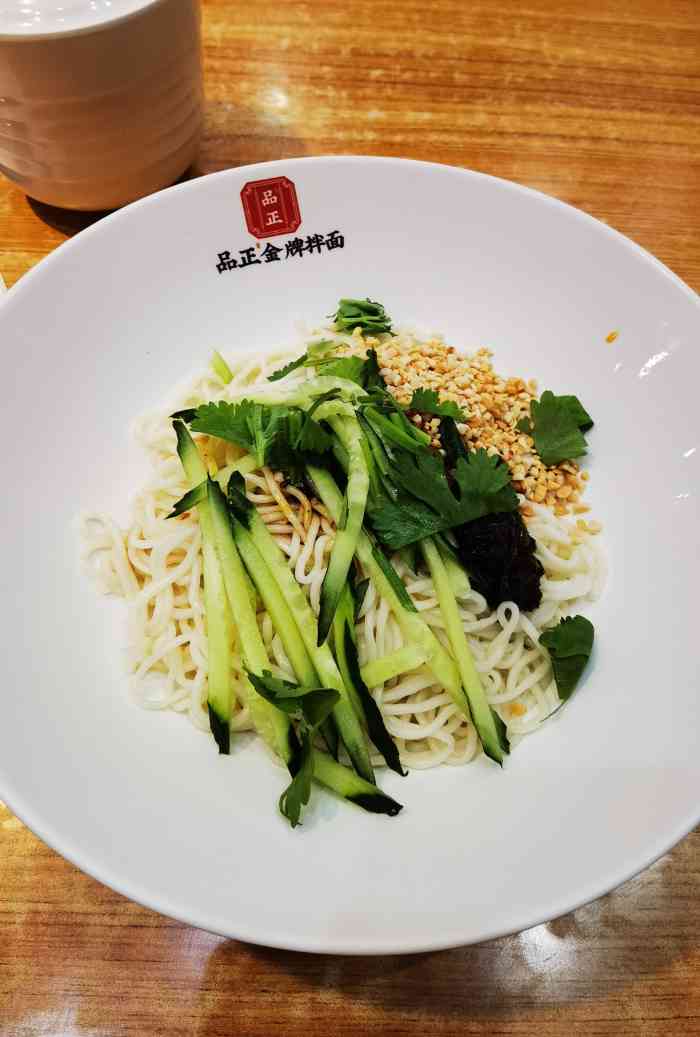 品正金牌拌面(西安路店)-"西安路家乐福南侧去年新开的面馆,路过进去.