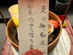 -鳥喜Toriki怀石烧鸟料理