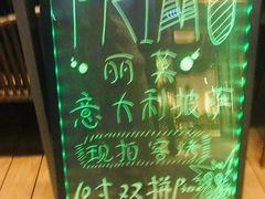 -Primo·丽莫意大利窑烤披萨