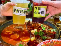 -受气牛肉·重庆耙牛肉(来福士店)
