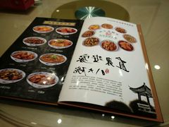 -直隶安家罩饼(复兴路店)