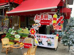 -赵美丽·重庆社区火锅·直营店(火车东站·中豪国际店)