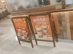 -太犇牛手作茶铺(江北虹悦城店)