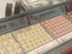 -東更道点心行(崂山丽达店)